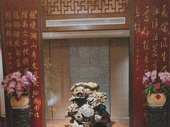 -宋宴(虎跑店)
