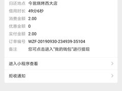 -今邕烧烤(西大店)