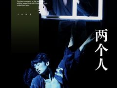 -北京喜剧院