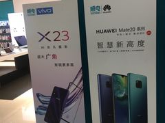 -顺电sundan(北投新奥购物中心店)