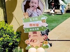 -红河谷晴天别墅轰趴馆