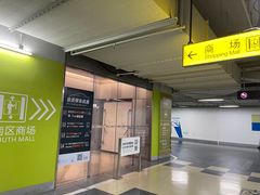 -BFC外滩金融中心停车场