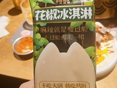-烤匠麻辣烤鱼(万象城店)