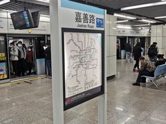 -嘉善路(地铁站)