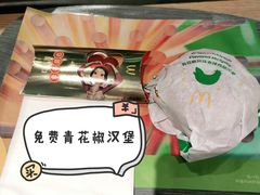 -麦当劳(前海店)
