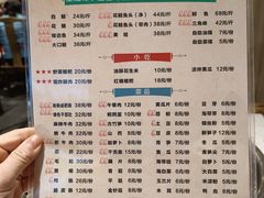 菜单-肖肖酸萝卜鱼火锅(总店)