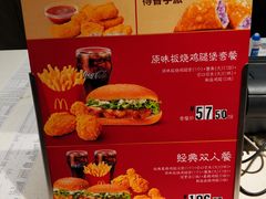 -麦当劳(火车北站餐厅)