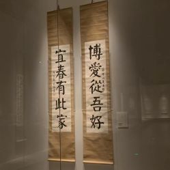 -Zoolung Zoolung动物主题公园(海信广场店)