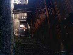 -洪江古商城