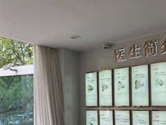 -合众齿科高难度矫正·种植·儿牙中心(望京总院)