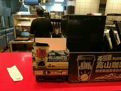 -汉堡王(徐汇绿地缤纷店)