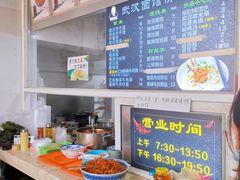 -武汉面馆(中枢街店)
