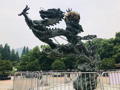 -杭州少年儿童公园