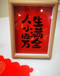 -妍悦月子中心(武汉天地店)
