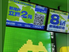 -柠季·手打柠檬茶(吴江路店)