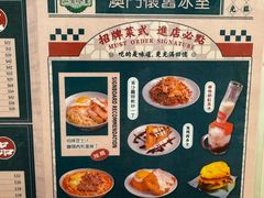 -三宝冰室(皇朝店)