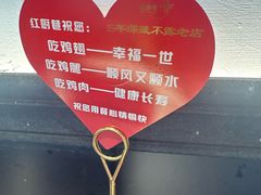 -红厨巷·淮扬菜(熙南里店)
