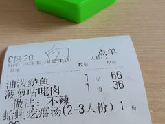 -吕氏疙瘩汤·海鲜新鲁菜(凯德mall新都心店)