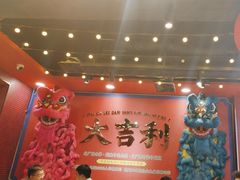 -大吉利·潮汕鲜牛肉火锅(总店)