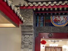 -金鸭都·老北京特色家常菜(潘家园店)