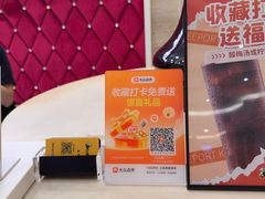 -自由港KTV(王子公主金平店)