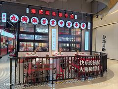 -龙湖重庆时代天街