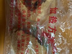 -陈记紫菜饼(湖滨霞店)