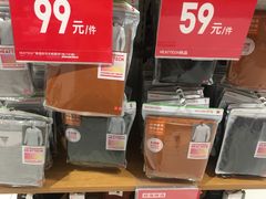 -优衣库(珠海华发商都店)