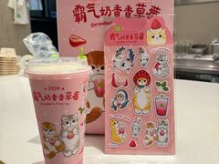 -奈雪的茶(花城汇中区PRO店)