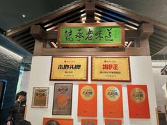 -甬上名灶(天一阁·翠柏店)