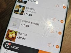 -民信老铺(双皮奶博物馆店)