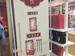 -上海市第一医药商店(南京东路店)