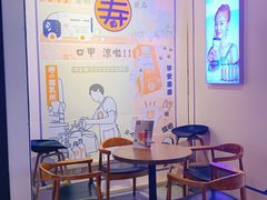 -寿奶茶·鲜奶与茶(合生汇购物中心店)