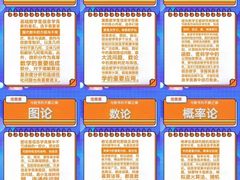 -能力风暴机器人编程中心