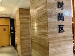 -金色印象·HiFi影音·按摩足疗(龙腾路店)