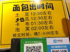 -韩国利尔面包(桂林路店)