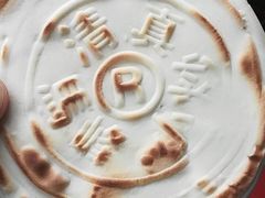 -清真馬峰小炒泡饃
