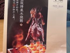 -粤集·手工粤菜(皇庭广场店)