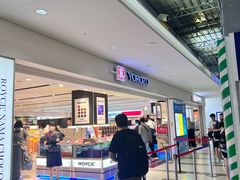 -关西国际机场直营免税店