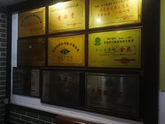 -乡下姥渔馆(齐落山路店)