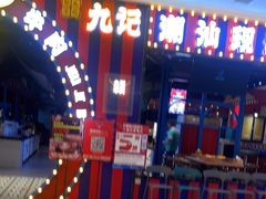 -九记潮汕现切鲜牛肉自助火锅(长沙·方圆荟店)
