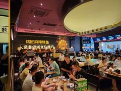 -烤匠麻辣烤鱼(环球中心店)