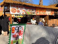 -辛庄国际文化艺术区