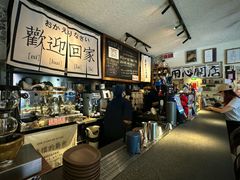 -沪水焙煎室(淡水路店)
