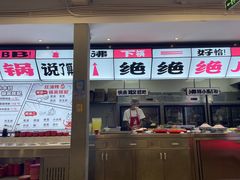 -生活如沸·顺德水牛奶火锅(大学路店)