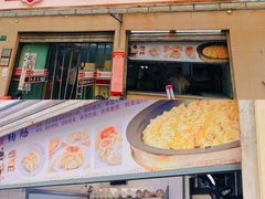 -玉华饮食店(茅台路店)