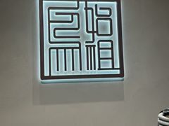 -ARC'TERYX始祖鸟(北京王府中环店)