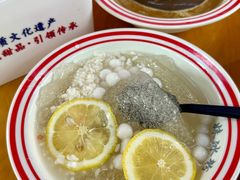 -串妹花式冰粉(乐山总店)