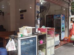 门面-康二姐串串(中道街店)