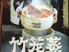 -渔乡米香·剁椒鱼头(四方坪店)
